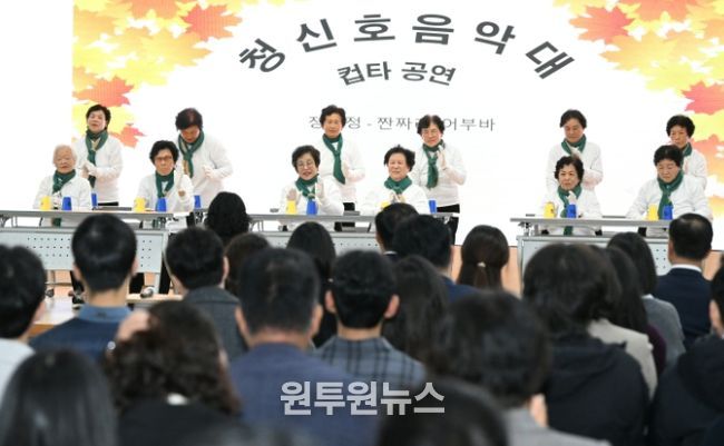 거창군, 2025년 11월 정례조회 개최