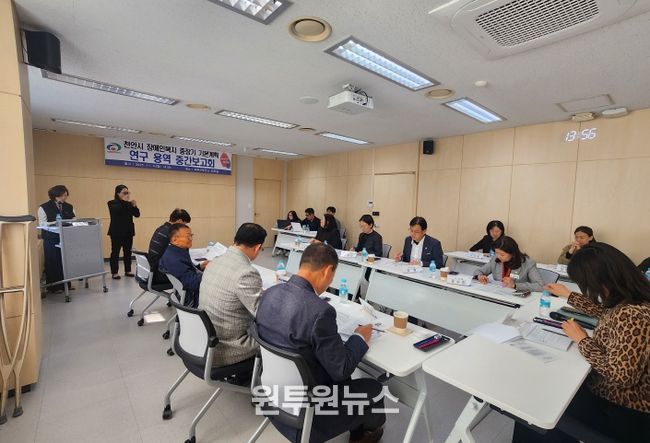 천안시는 4일 서북구보건소 회의실에서 ‘천안시 장애인복지 중장기 기본계획 수립 연구용역’ 중간보고회를 개최했다.