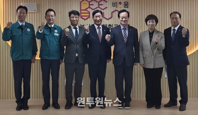 부산환경교육체험교육관