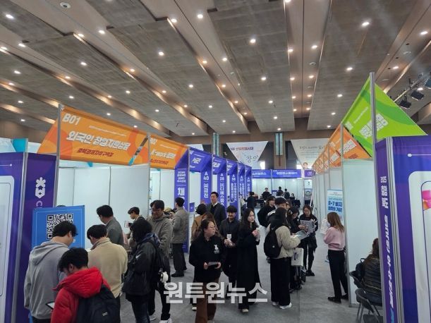 2025년 외국인 우수인재 채용박람회