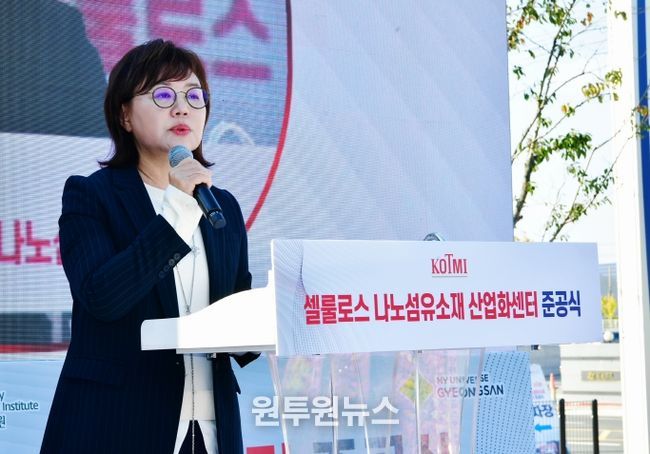 셀룰로오스 나노섬유소재 산업화 센터 준공식
