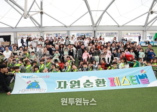 인천광역시 중구의회, ‘2025 자원순환 페스티벌’ 참석