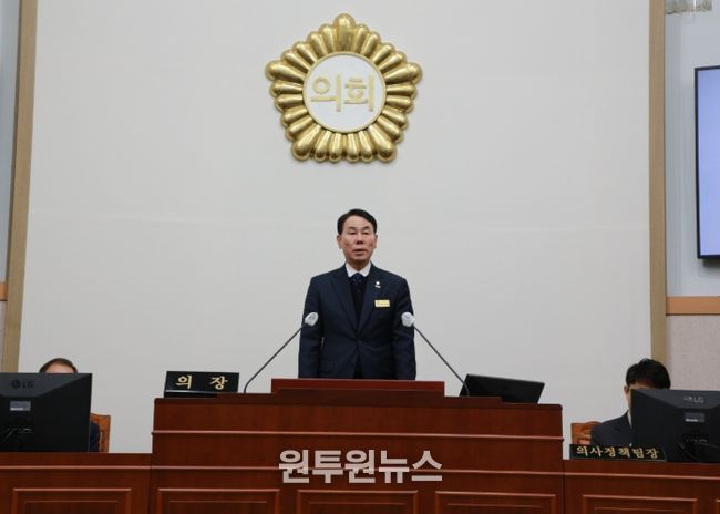 구례군의회, 제324회 임시회 폐회