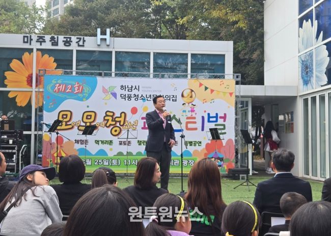 제2회 모모청(모여모여청소년) 페스티벌