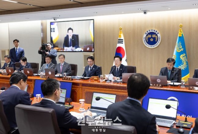 제48회 국무회의(대통령실)