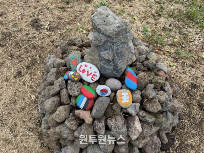 돌담쌓기 프로그램