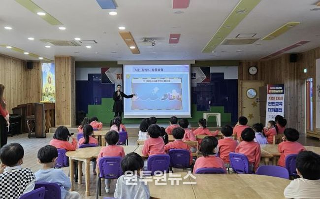 지진 안전교육 및 대피 훈련