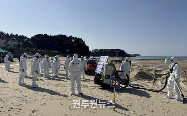 4일 천리포 해수욕장에서 진행된 해안방제 훈련 모습.