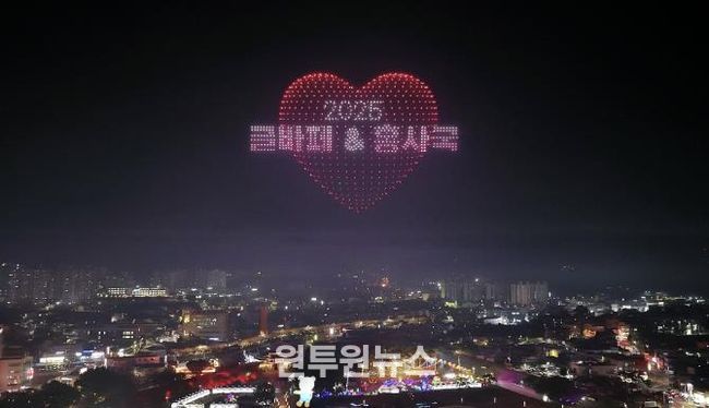 드론 2,000대 홍주읍성 밤하늘 수놓다