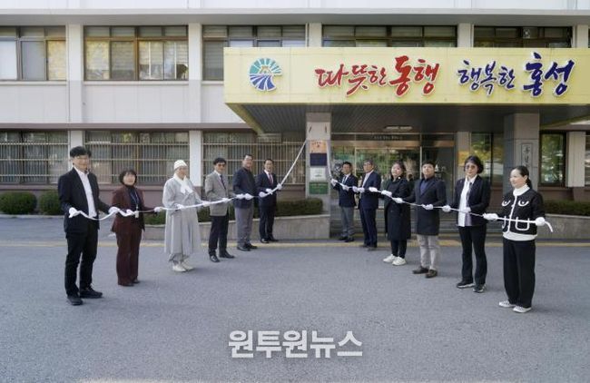 홍성군, 우수 평생학습도시 현판 제막