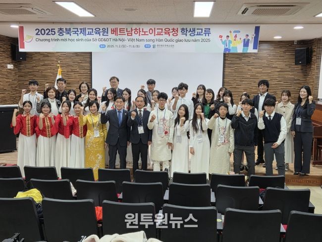 베트남 하노이교육청과 국제 학생 교류
