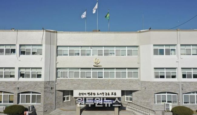 보은군청