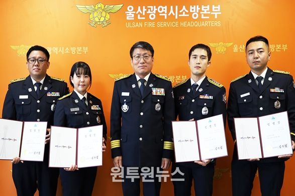 2025년 업무유공 특별승진 실시