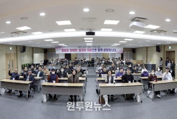 장애인일자리사업 참여자 교육 현장