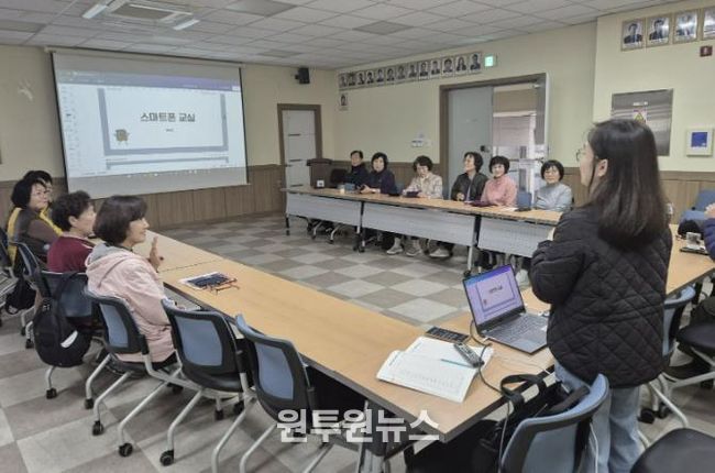 수원시 장안구 조원1동, 시니어 스마트폰 활용 특성화 프로그램 개강