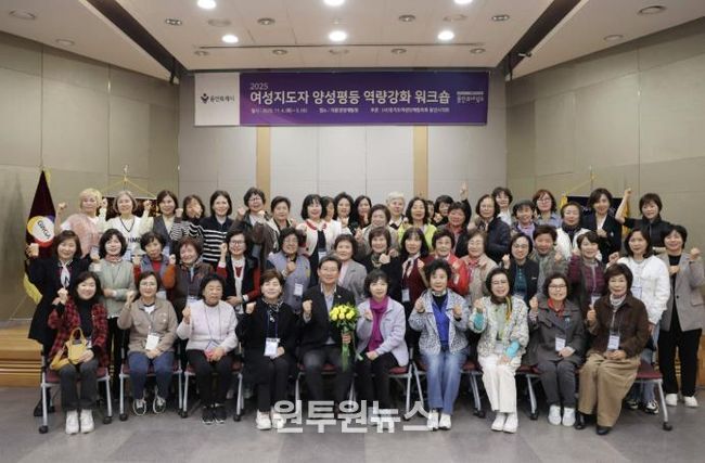 이상일 용인특례시장은 4일 경기도여성단체협의회 용인시지회 회원을 대상으로 특강을 진행했다