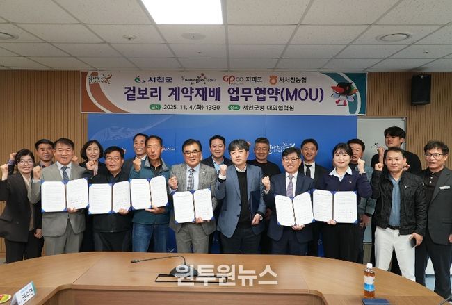 웅진식품 ‘하늘보리’와 겉보리 계약재배 추진