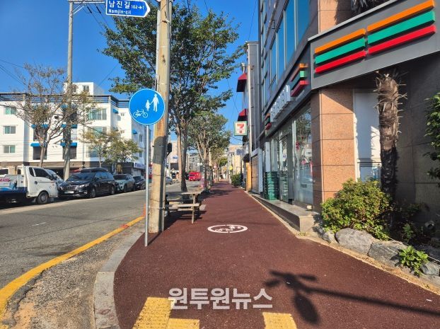 동구 자전거도로 정비