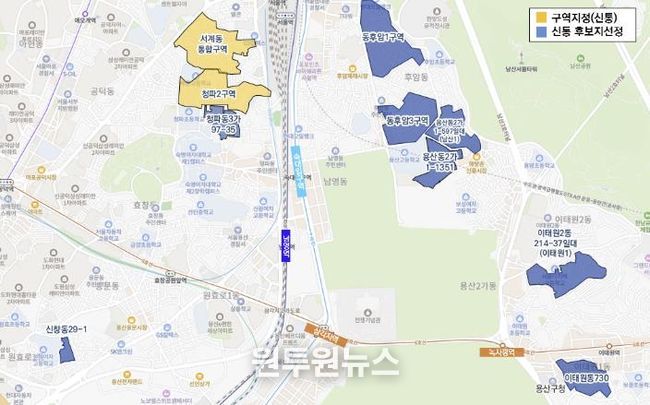 신속통합기획 선정 후보지 위치도(총괄)