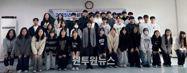 의성향토인재양성원, 수료식 개최... 미래 인재 육성 지속 지원