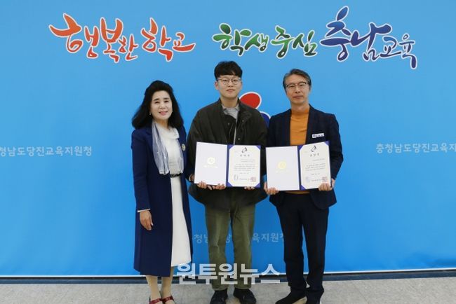 당진교육지원청 우수기관선정