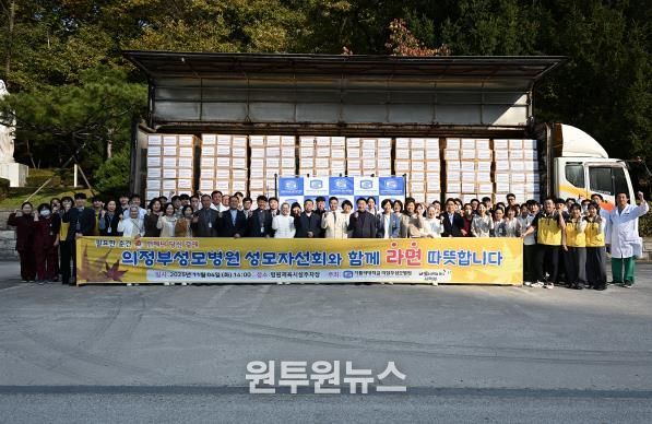 김동근 시장이 11월 4일 가톨릭대학교 의정부성모병원 체육시설 주차장에서 열린 성모자선회의 라면 전달식에서 함께 기념사진을 찍고 있다.