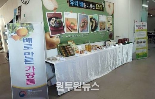 7일 정읍서 ‘전국 우리배 한마당’