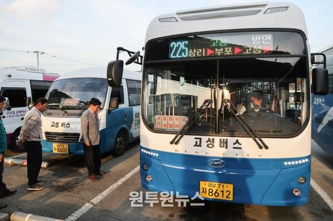 고성군, 전기 저상버스 시승 행사 열어