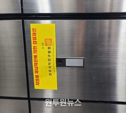 전주시, 대여금고 압류로 체납세 징수 실효성 강화