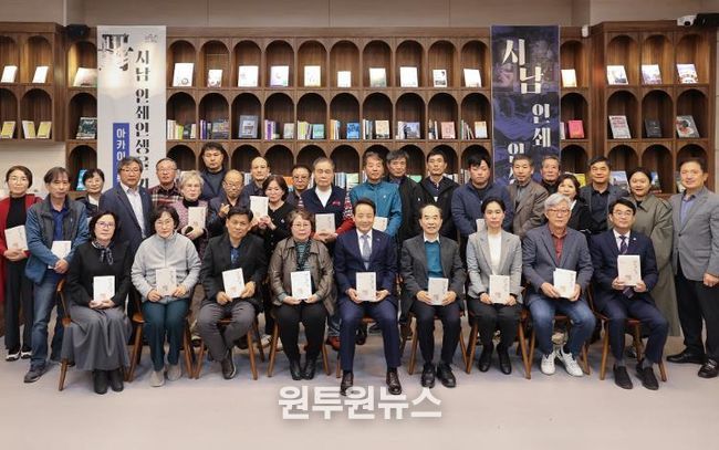 ‘나의 삶, 인쇄’…서남인쇄인생 책거리 성료