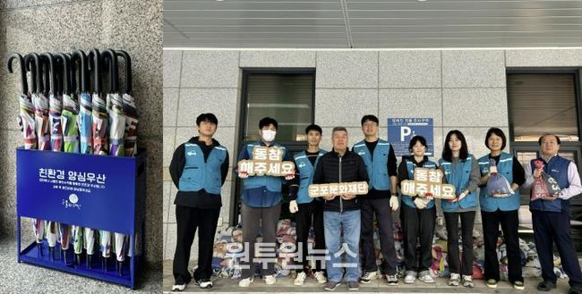 군포문화재단, 폐현수막으로 만든 '양심우산'과 '수방용 모래주머니'로 지역사회 공헌에 앞장