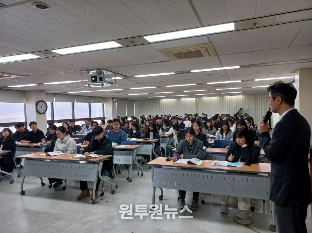 충주시 새내기 직원 대상 법무교육 추진(교육을 듣고 있는 직원들