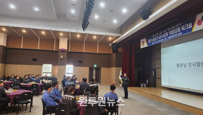 교육원 공강기 교수요원 워크숍에서 인사말씀을 전하고 있는 한상철 교육원장