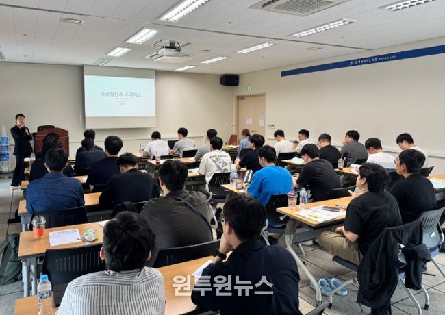 공중보건의사 응급대응역량 강화 집합교육