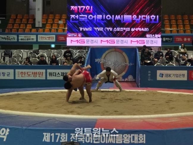 거창군, 전국 씨름왕선발대회 및 어린이씨름왕대회 성료