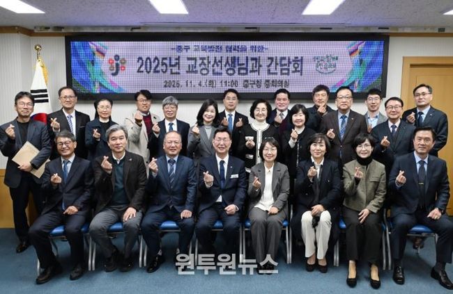 대전 중구, 교육 현장과 소통 강화로 지역 교육 발전 모색