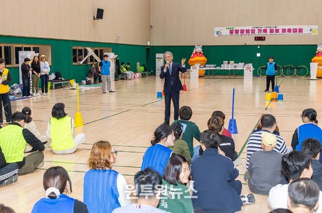 윤환 계양구청장, 발달장애인 가족 힐링 체육대회