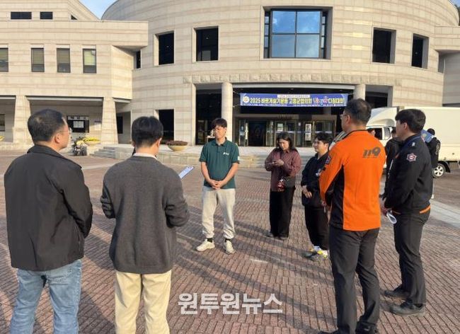 고흥군, ‘제51회 한국 4-H 중앙경진대회’ 사전 안전 점검 실시