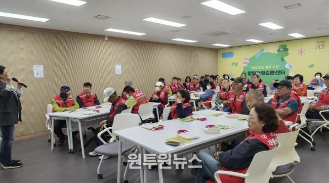 우리동네 재활용지킴이 대상 현장체감형 교육 사진