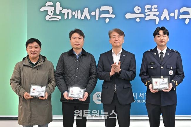 서구, 100만원 기부 ‘나눔리더’ 1호 탄생