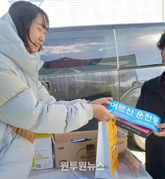 연천군 왕징면주민자치위원회, 어르신 새잎(safe) 스티커 배부