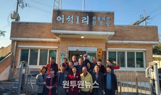 김경희 이천시장, 어석1리 태양광 시설 마을 현장 방문