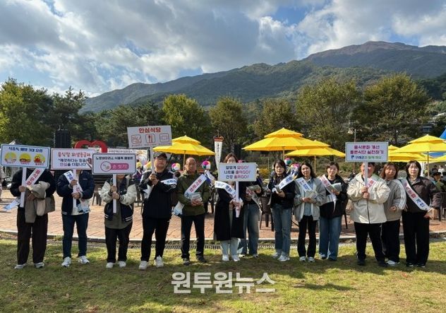 구례군, 단풍축제 맞이 식중독 예방 및 음식문화개선 캠페인 실시