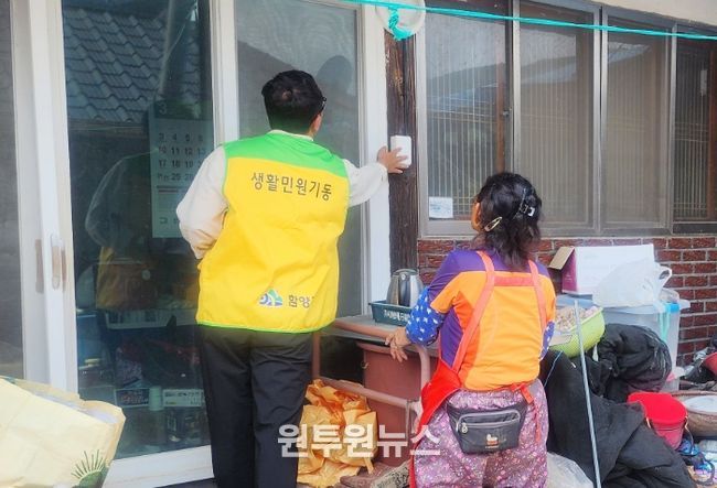 생활민원 기동처리반 대상자 확대