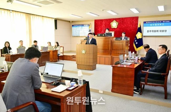 문경시의회, 제288회 임시회 폐회