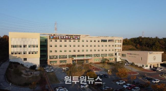 포항교육지원청