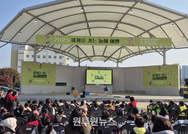 다문화 어울림 한마당