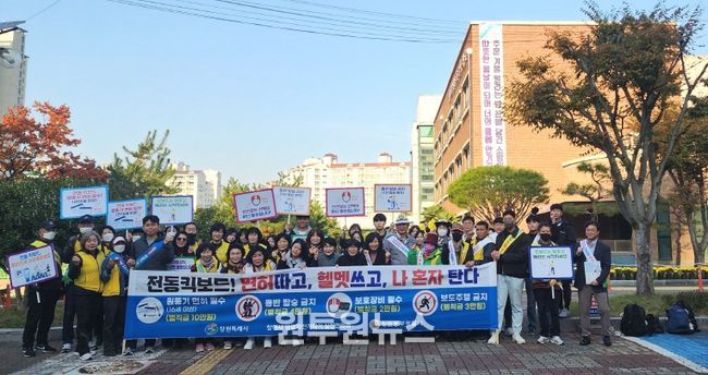 창원특례시, 개인형 이동장치 안전수칙 홍보 캠페인 실시