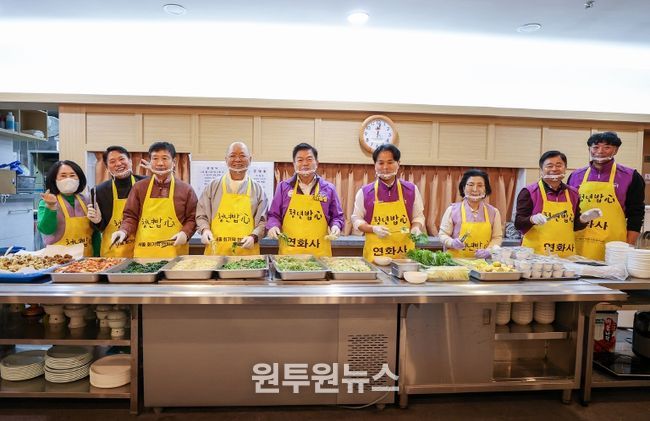 지난 4일 연화사에서 진행된 '청년밥心' 프로젝트 기념촬영