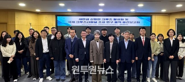 전북도, 새만금 신항만 기반 크루즈 관광 거점화 본격 추진